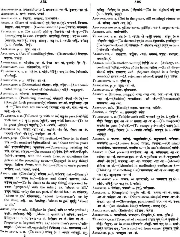 A Dictionary, English and Sanskrit - Image 3