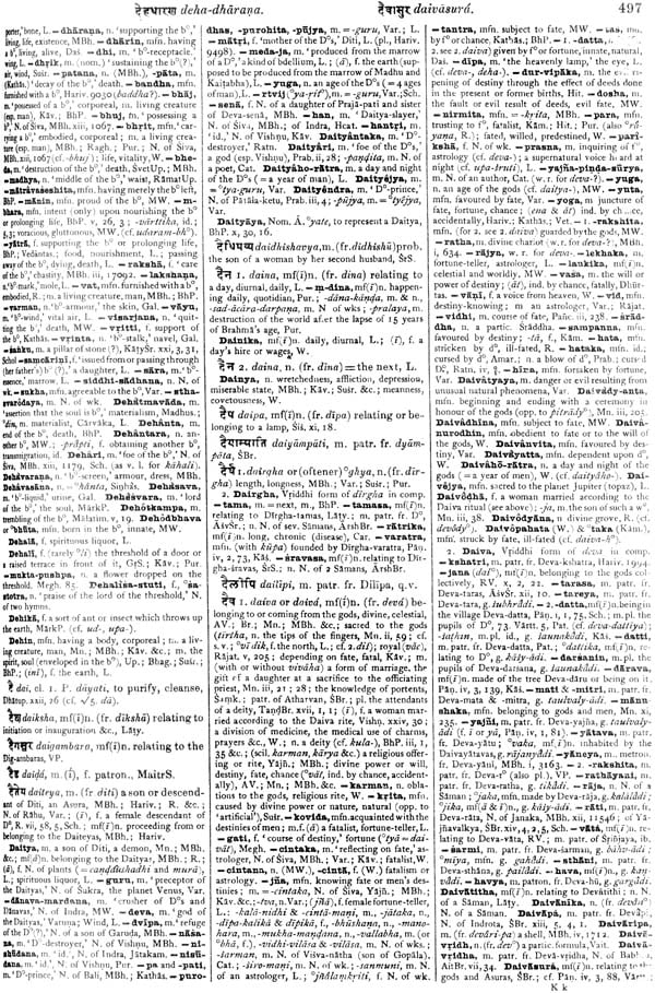 A Sanskrit English Dictionary - Image 4