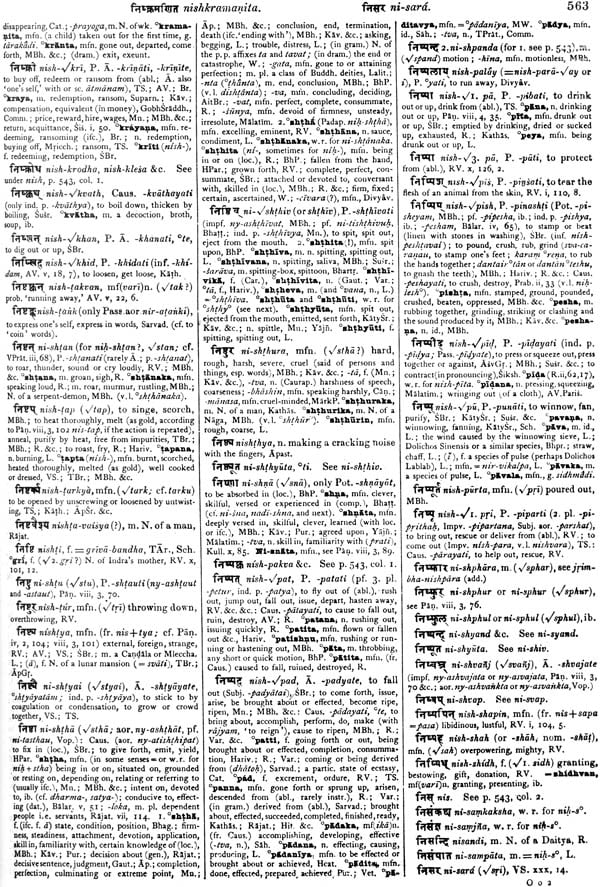 A Sanskrit English Dictionary - Image 5