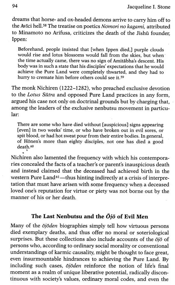 Approaching the Land of Bliss - Image 6