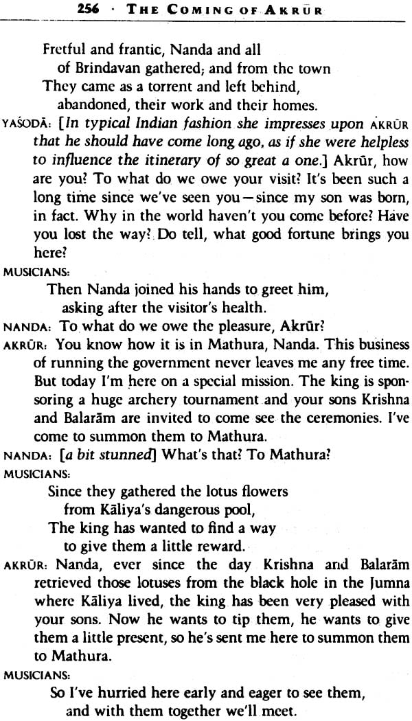 At Play with Krishna - Image 4