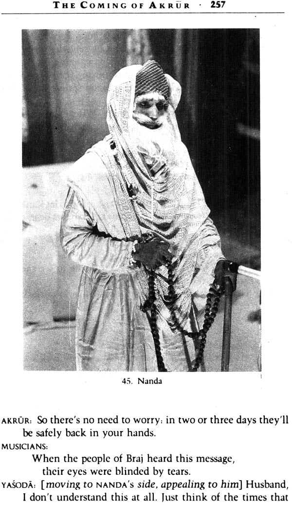 At Play with Krishna - Image 5