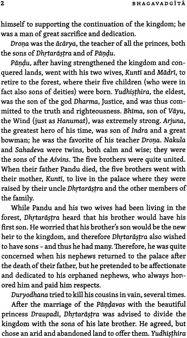 Bhagavadgita - Image 8