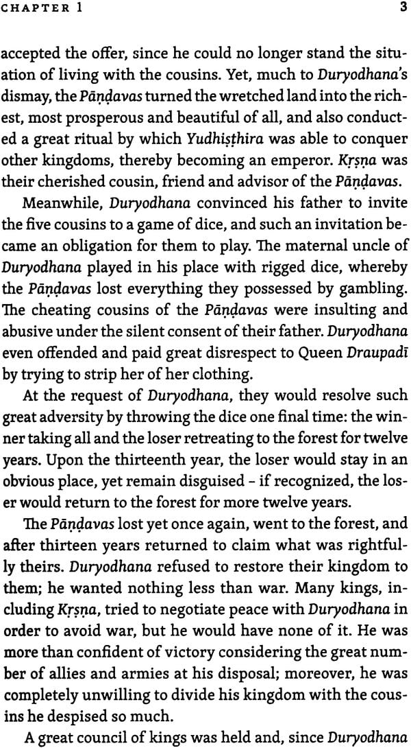 Bhagavadgita - Image 9