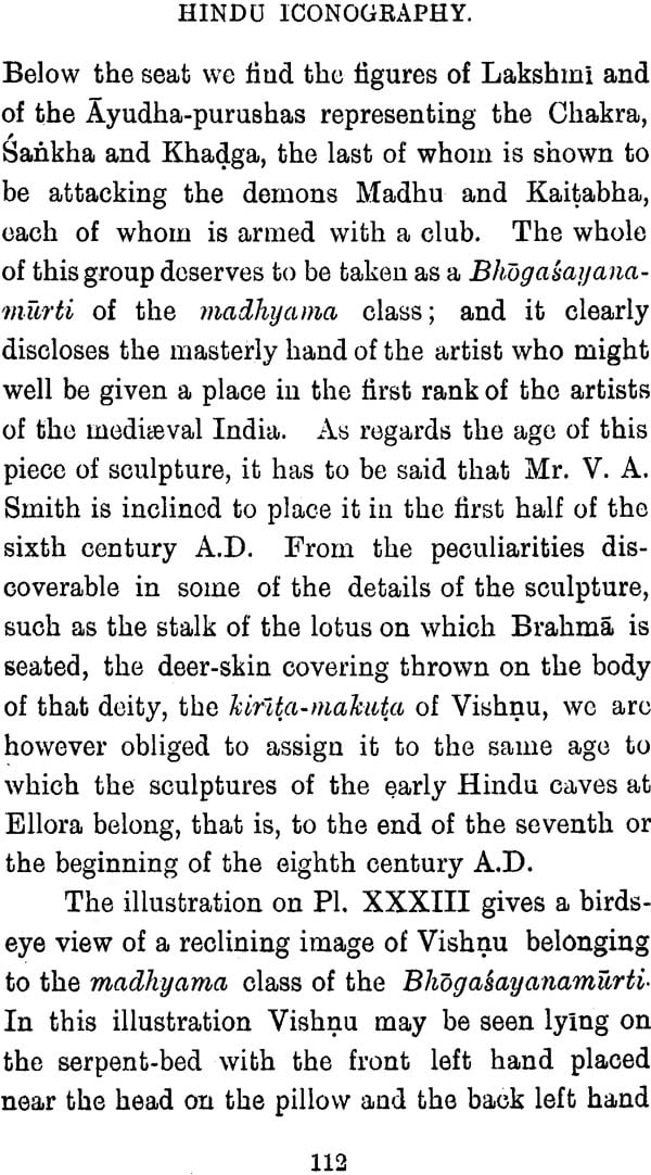 Elements of Hindu Iconography (2 vols. in 4 Pts.) - Image 4