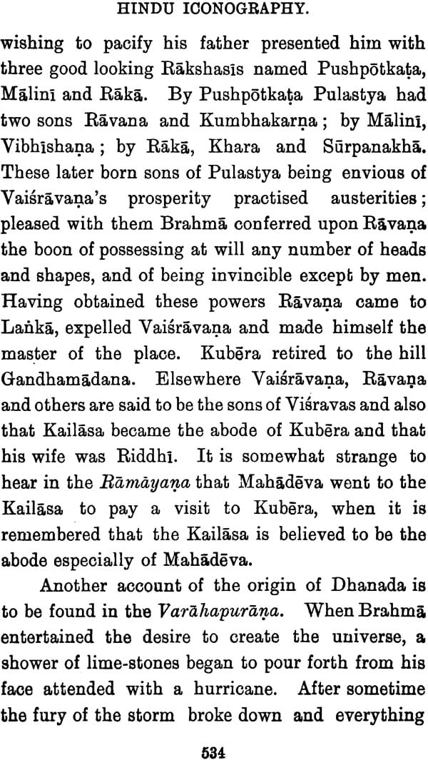 Elements of Hindu Iconography (2 vols. in 4 Pts.) - Image 6