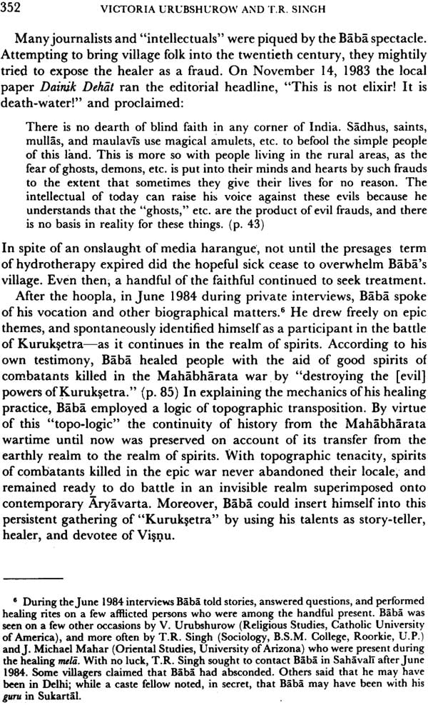 Essays on the Mahabharata - Image 12