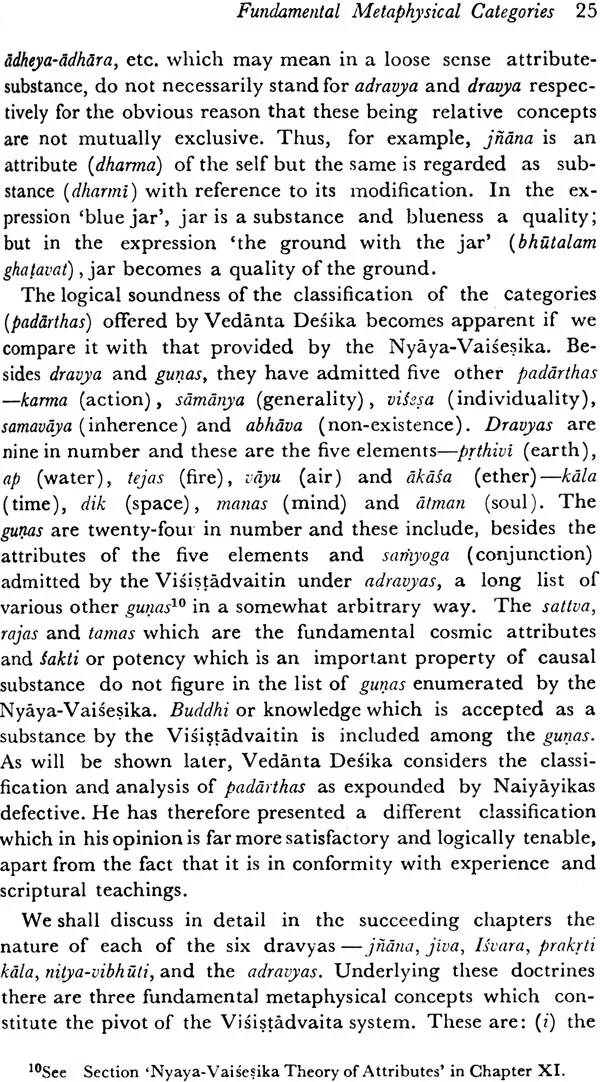 Fundamentals of Visistadvaita Vedanta - Image 5