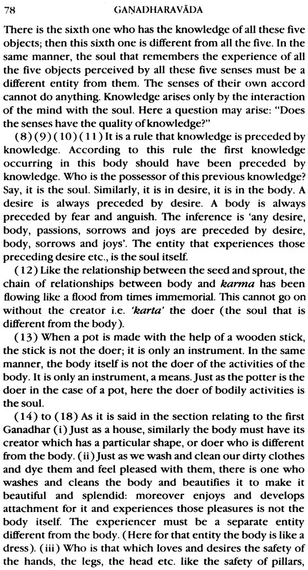 Ganadharavada - Image 4