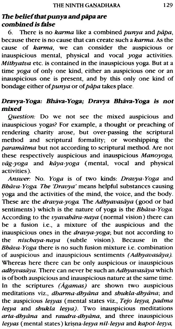 Ganadharavada - Image 6