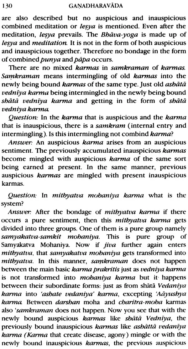 Ganadharavada - Image 7