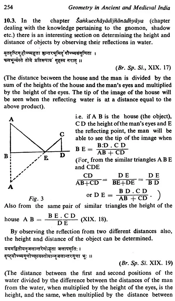 Geometry in Ancient and Medieval India - Image 6