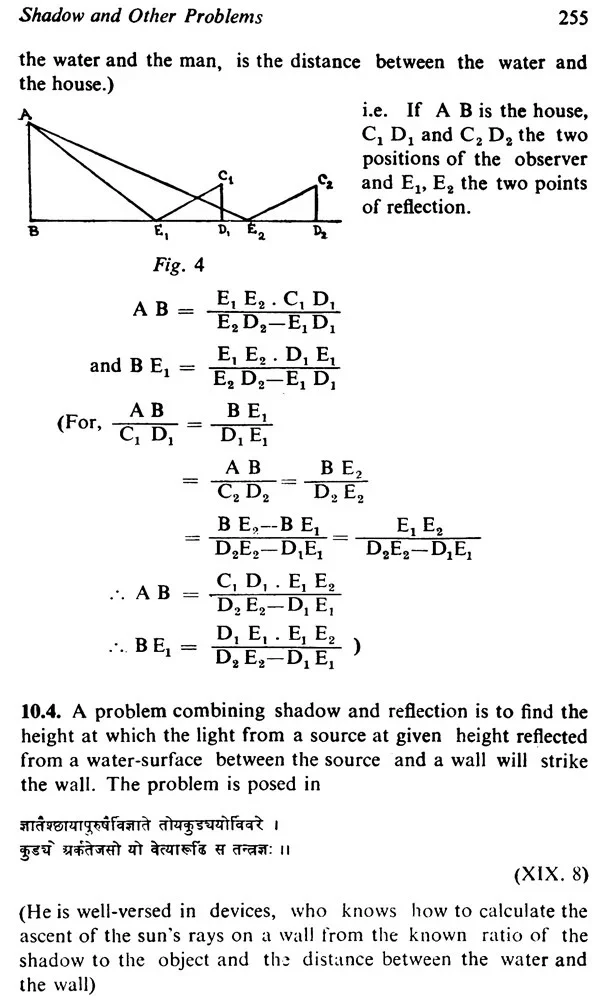 Geometry in Ancient and Medieval India - Image 7