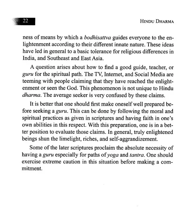 Hindu Dharma - Image 9