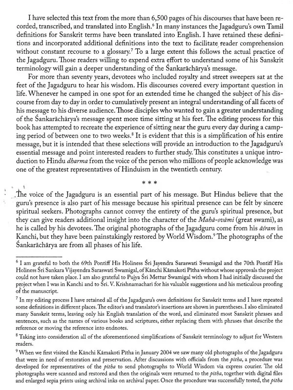 Introduction to Hindu Dharma (Illustrated) - Image 7