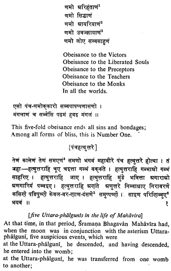 Kalpa Sutra of Bhadrabahu Svami - Image 3