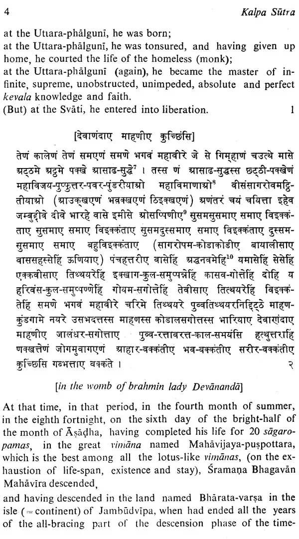 Kalpa Sutra of Bhadrabahu Svami - Image 4