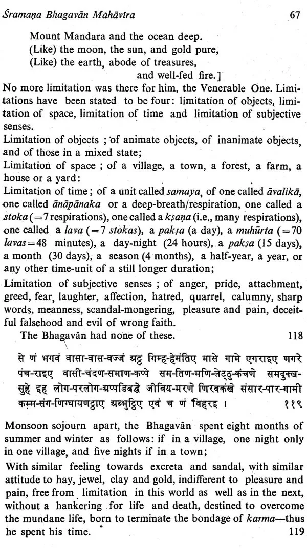 Kalpa Sutra of Bhadrabahu Svami - Image 5