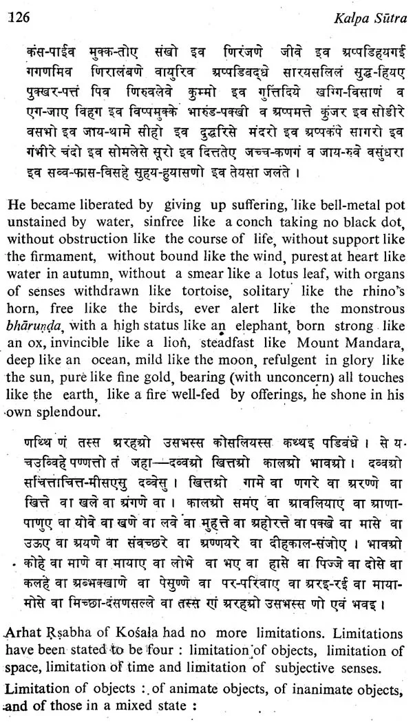 Kalpa Sutra of Bhadrabahu Svami - Image 6