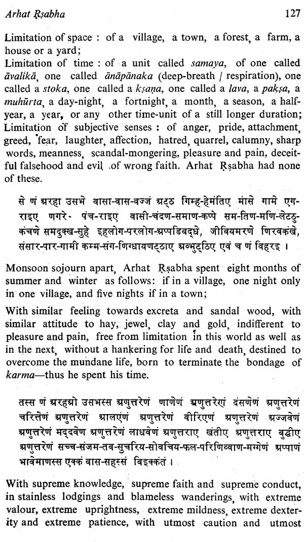 Kalpa Sutra of Bhadrabahu Svami - Image 7