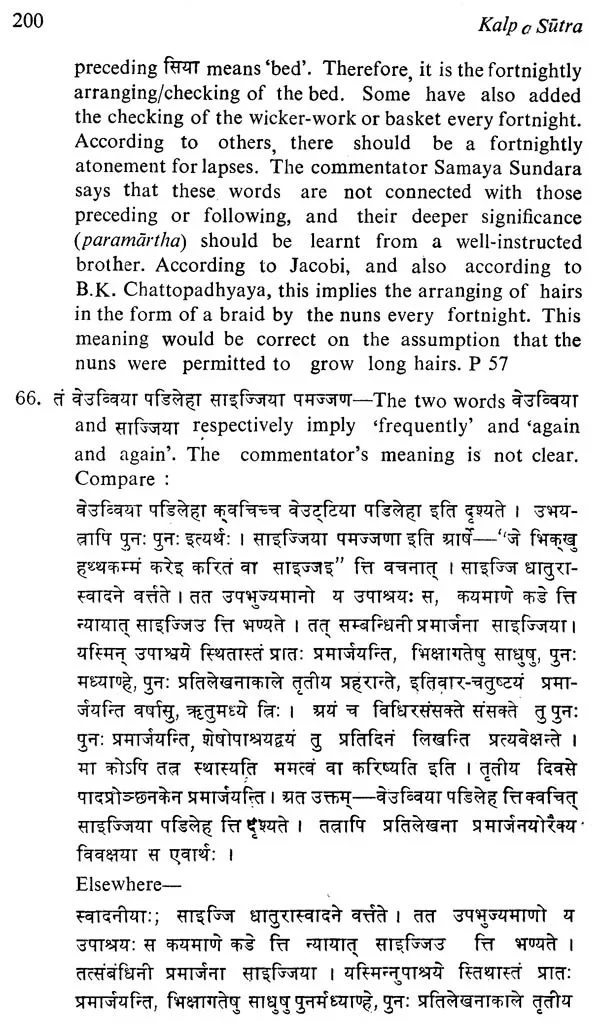 Kalpa Sutra of Bhadrabahu Svami - Image 9