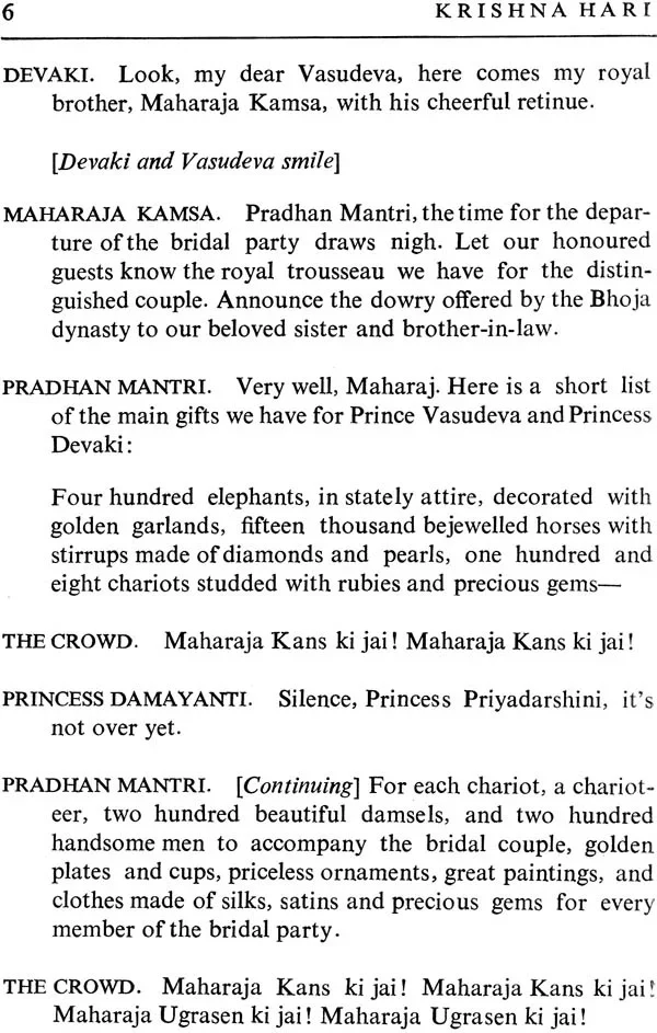 Krishna Hari: A Play - Image 5