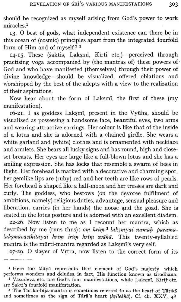 Laksmi Tantra - Image 7