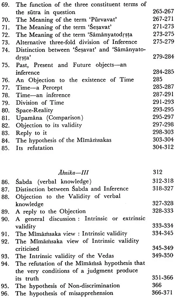 Nyaya-Manjari, Volume 1 - Image 5