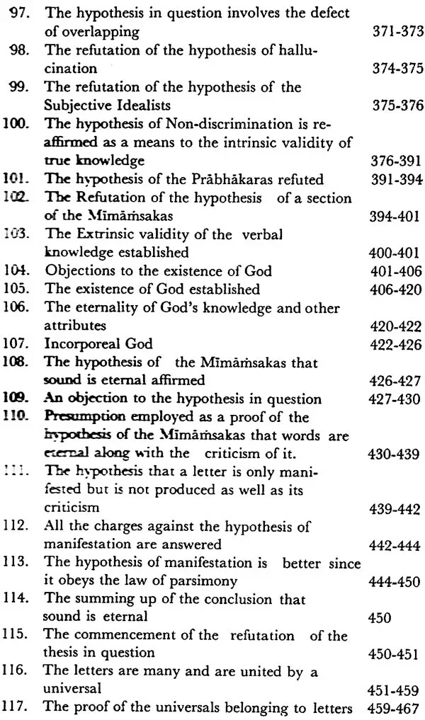 Nyaya-Manjari, Volume 1 - Image 6