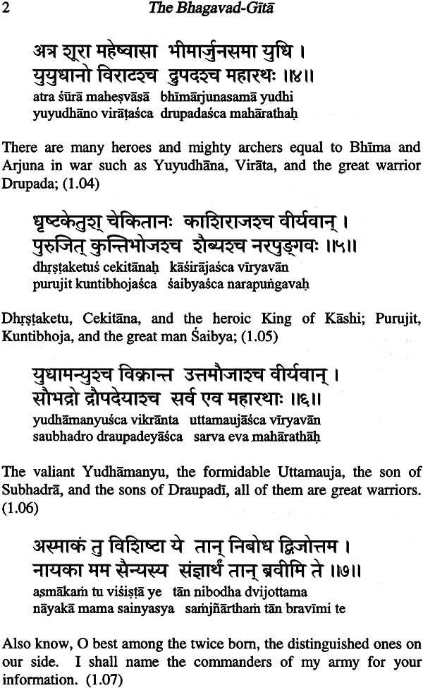 The Bhagavad-Gita - Image 3
