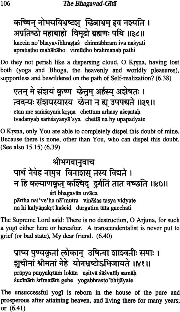 The Bhagavad-Gita - Image 4
