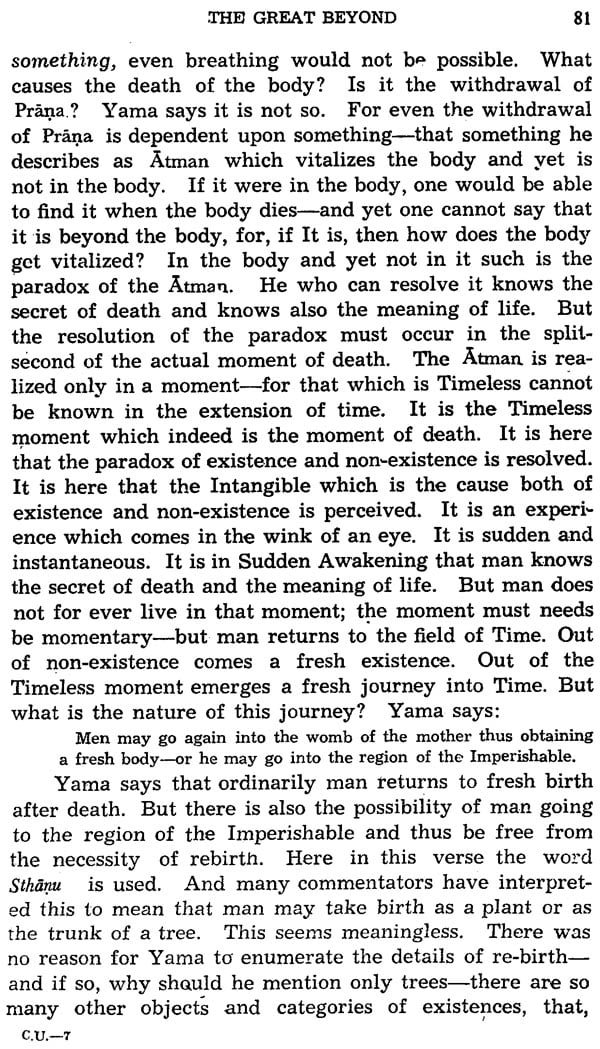 The Call of the Upanishads - Image 5