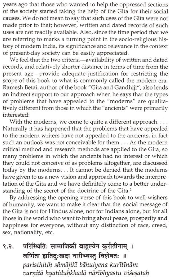 The Social Message of the Gita Symbolized as Lokasamgraha - Image 4