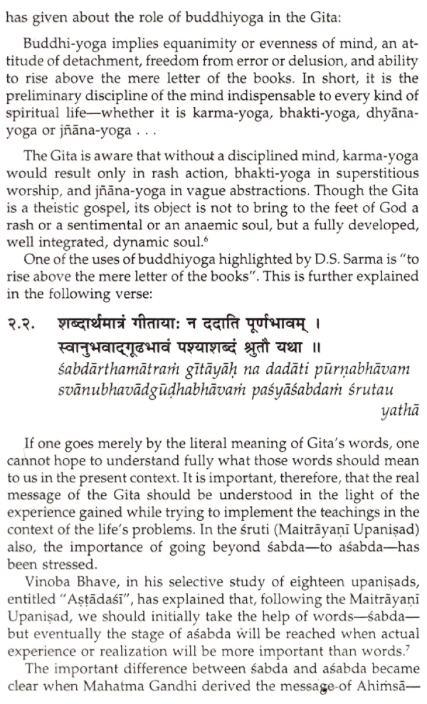 The Social Message of the Gita Symbolized as Lokasamgraha - Image 6