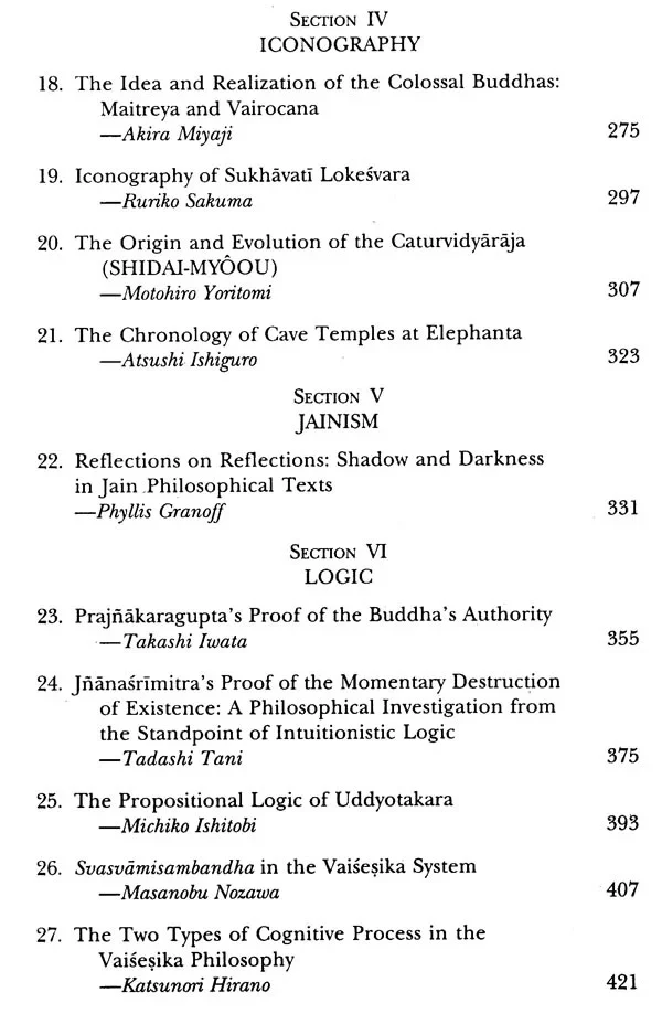 Three Mountains and Seven Rivers - Image 4