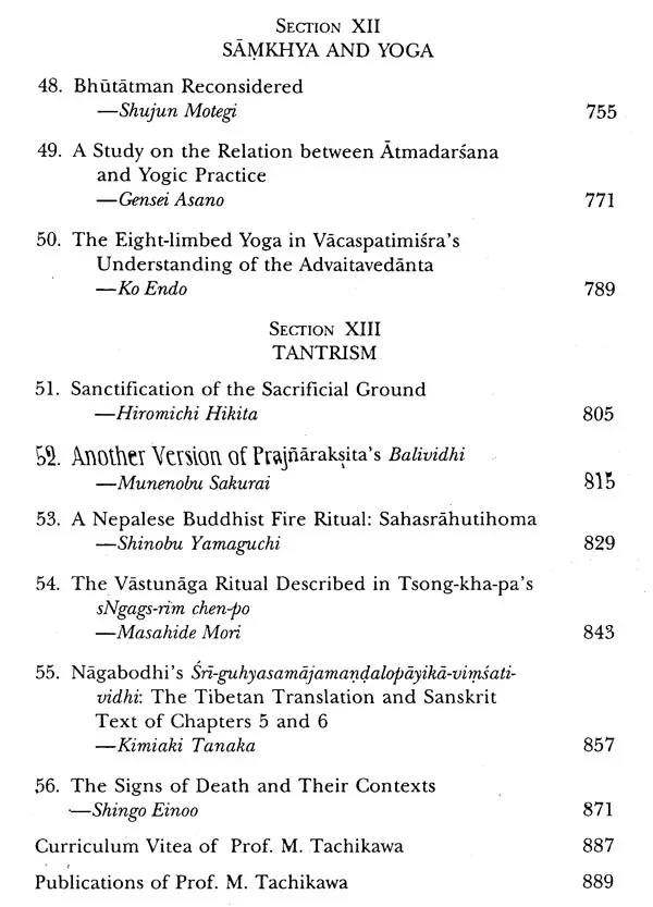 Three Mountains and Seven Rivers - Image 7