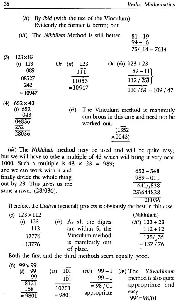 Vedic Mathematics: His Holiness Jagadguru Sankaracarya Sri Bharati Krsna Tirthaji Maharaja of Govardhana Matha, Puri (1884-1960) - Image 6